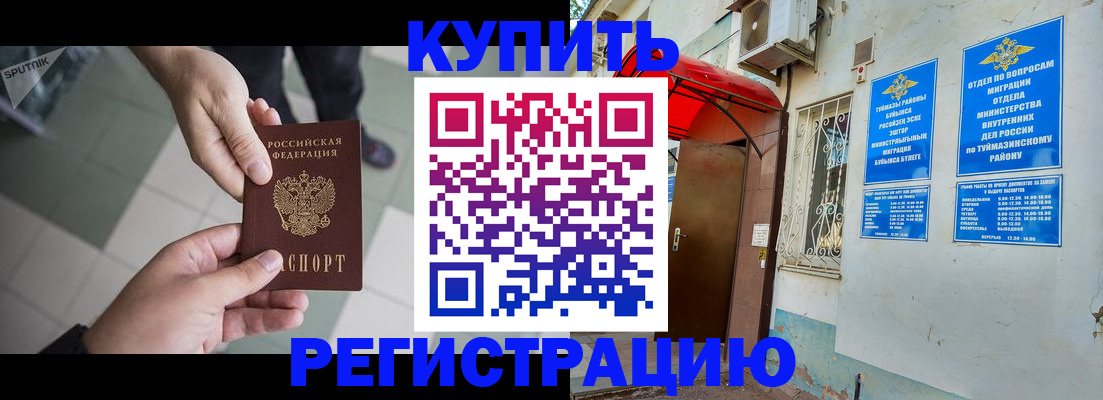 пропишу в квартире в Удомле